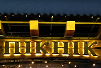 Аватар користувача