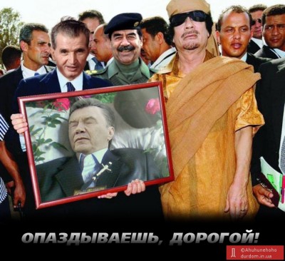 opazdivaushchiy.jpg