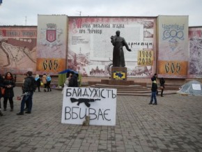 vromajdan.jpg
