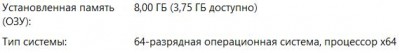 память.JPG