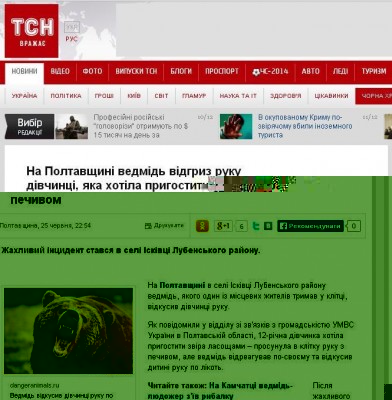 2 випадок тсн.JPG