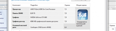 WIn 7.PNG