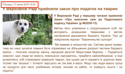 Снимок экрана 2015-07-18 в 17.48.49.png