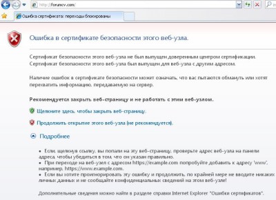 SS_FmCh_TAZIT_2016030309100300_sertifficate_0000.JPG