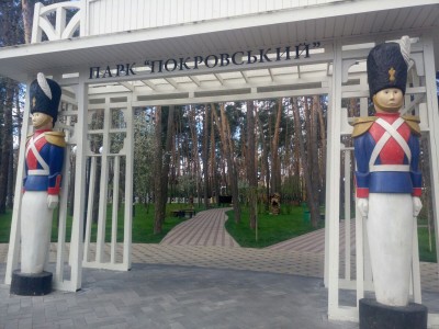park6.jpg