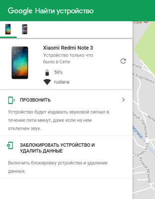 android_find.png