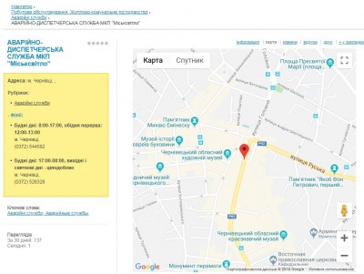 Буфер обмена-1.jpg