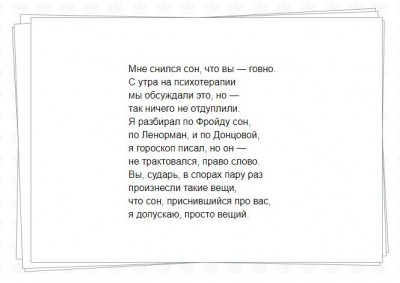 Буфер обмена-1.jpg