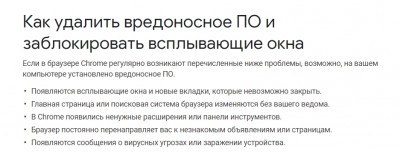 Скриншот 17-02-2019 131412.jpg