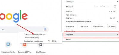 Скриншот 17-02-2019 135911.jpg
