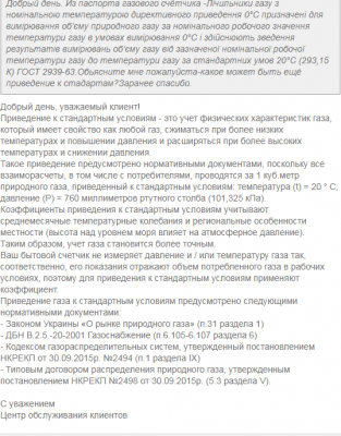 Снимок.PNG
