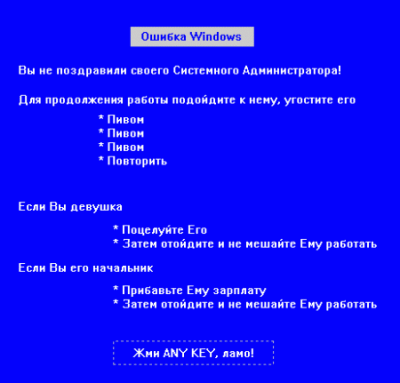 sys.gif