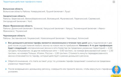 Скриншот 09-05-2019 161517.jpg