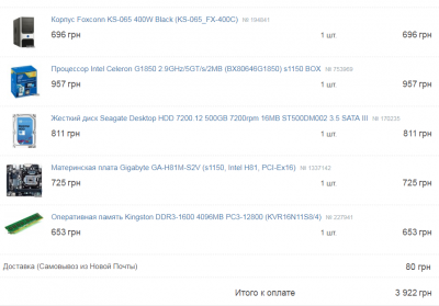 Screenshot_4.png