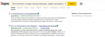 Буфер обмена-1.jpg