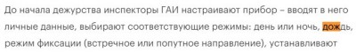 Снимок.JPG