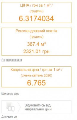 газ.jpg
