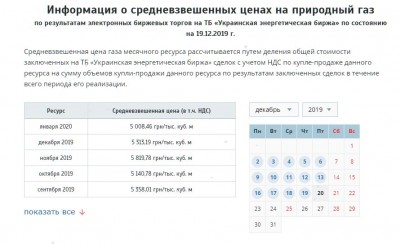 газ2.jpg