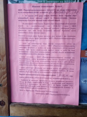 изображение_viber_2020-03-05_12-32-47.jpg