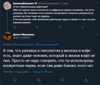 EVVirzIWkAIEkPa (1).png