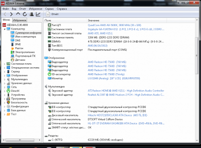 КОМП Небельська.png