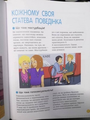 Child_book.jpg