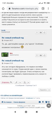 Screenshot_2020-08-29-07-27-23-407_com.android.chrome.jpg