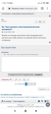Screenshot_2020-08-29-07-27-57-461_com.android.chrome.jpg