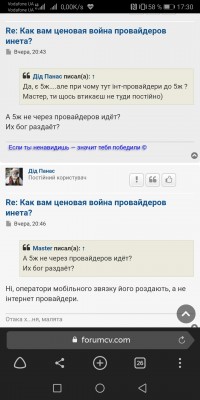 Screenshot_20201201_173016_com.yandex.browser.jpg