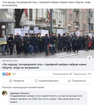 Буфер обмена-1св.jpg