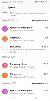 Screenshot_20210312_220755_com.ftband.mono.jpg
