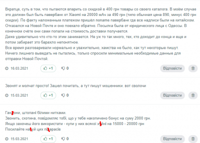 Скриншот 01-05-2021 160300.png