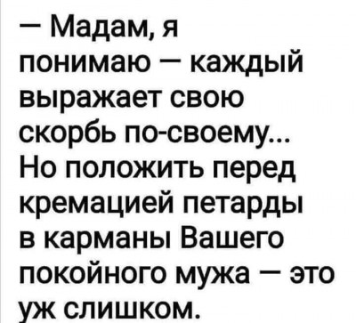 a8a60177673c039fd817659690e5ff5d.jpg
