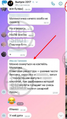 Скриншот 13-05-2021 191743.png