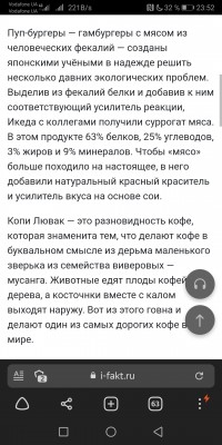 Screenshot_20210904_235210_com.yandex.browser.jpg