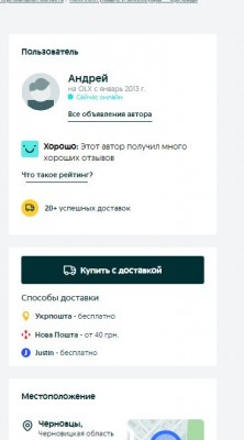 Снимок.JPG