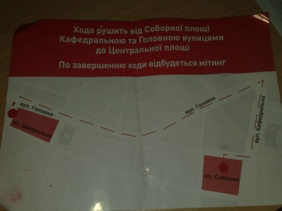 27032013930.jpg