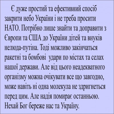 Небо1.jpg