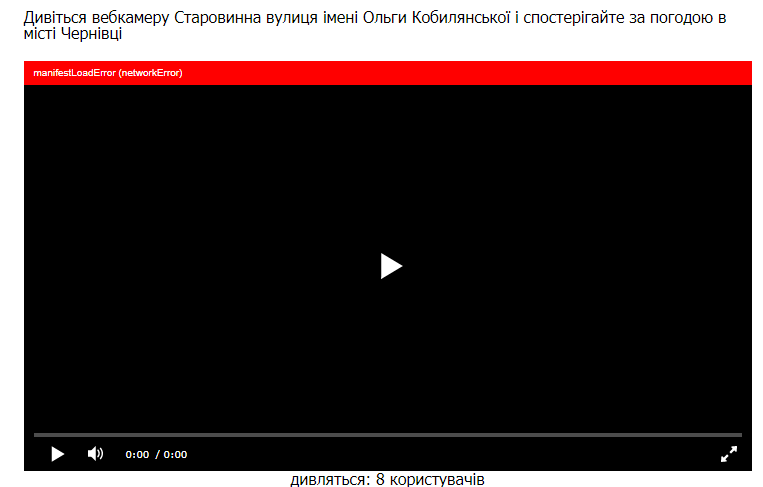 Opera Снимок_2022-05-28_145630_webcam.scs.com.ua.png