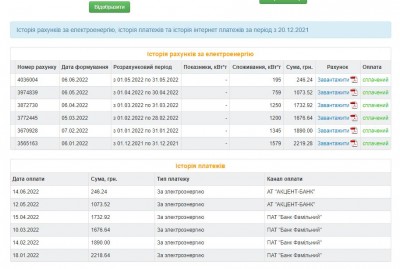 Буфеcxvvxcvр обмена-1.jpg