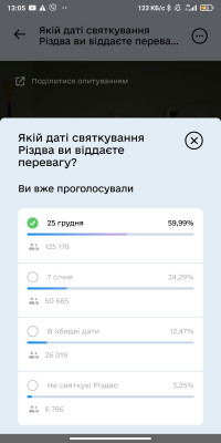 Screenshot_2022-12-24-13-05-29-742_ua.gov.diia.app.jpg