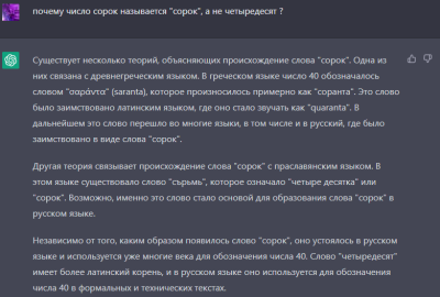 Screenshot 2023-02-19 041807.png