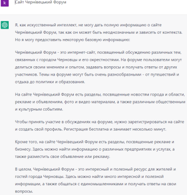 Снимок ии 2.PNG