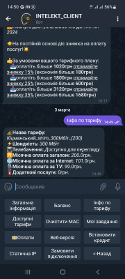 Screenshot_20230303_145001_Telegram.jpg