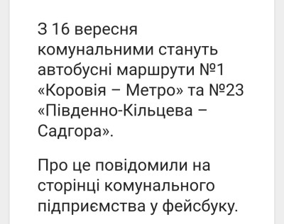 Screenshot_20230915_095132_Browser.jpg