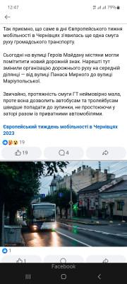 Screenshot_20230921_124744_Browser.jpg