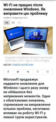 Screenshot_20231222_112413_Chrome.jpg