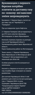 Screenshot_20240227_140259_Telegram.jpg