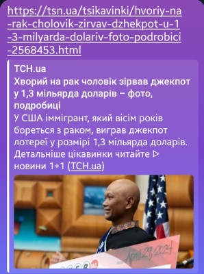 Screenshot_20240430_130437_Telegram.jpg